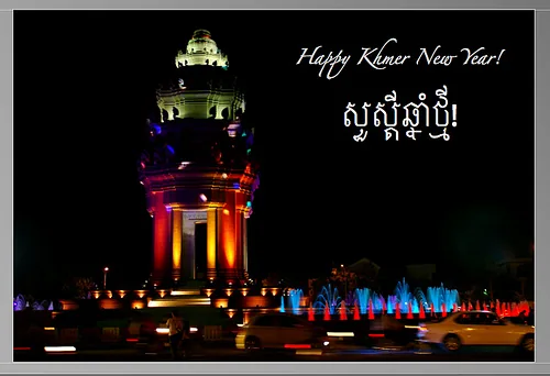 Veduta notturna del monumento all'indipendenza di Phnom Penh con la scritta 'Happy Khmer New Year' Veduta notturna del monumento all'indipendenza di Phnom Penh con la scritta "Happy Khmer New Year"