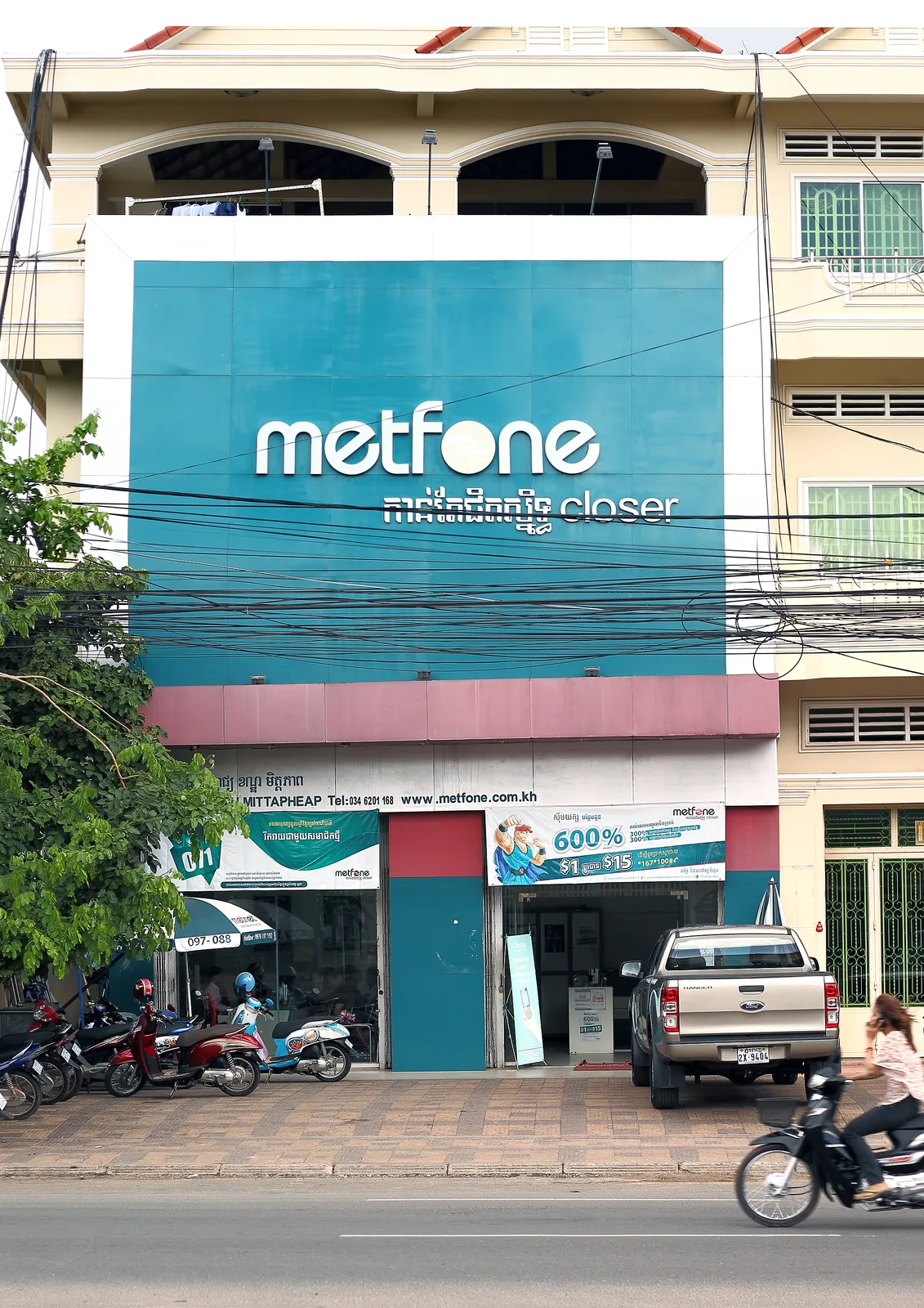 Insegna Metfone a Sihanoukville Insegna Metfone a Sihanoukville, uno dei principali operatori di telefonia mobile in Cambogia