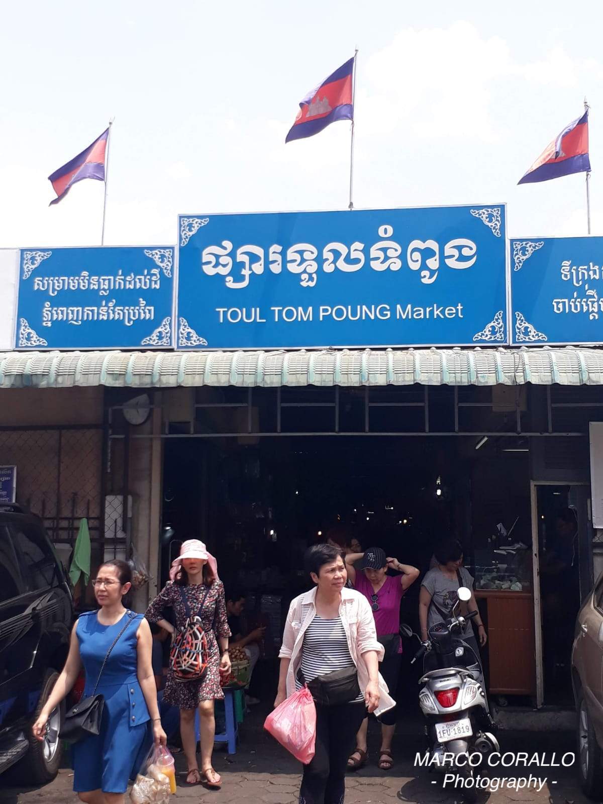 Mercato Russo Phnom Penh